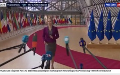 День государственного флага на Украине превратили в торжественный спектакль для европейских гостей