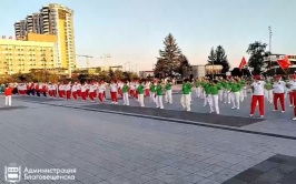 Почти 300 танцоров из России и Китая выступили в Благовещенске