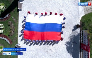 Десятиметровый триколор развернули на Амурском судостроительном накануне Дня Российского флага