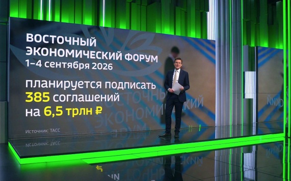 Темы ВЭФ, безопасность полетов "Аэрофлота" и госдолг Германии