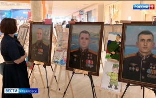 «Они – наш пример, наша память»: выставку портретов героев спецоперации открыли в Хабаровске