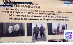 Эфир от 24.08.2026 (13:00)