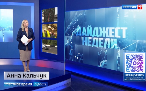 Мемориал победе над Японией, предприятия края увеличивают объёмы, благоустройство по нацпроектам
