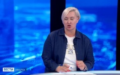 Гость студии — начальник управления реализации общественных инициатив администрации Иркутска Александра Егорова