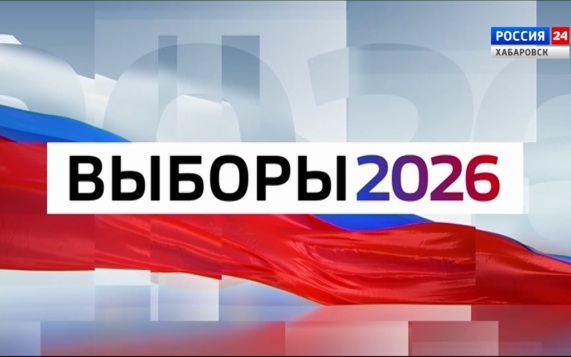 Хроника предвыборной кампании