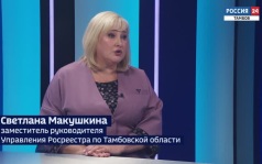 "Гаражная амнистия"