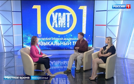 «Нас ждёт сенсация»: впереди – сто первый сезон Хабаровского краевого музтеатра