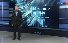 «Местное время. Воскресенье». 23.08.2026
