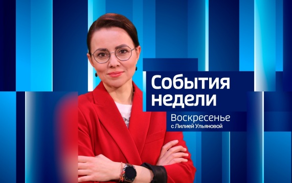 Эфир от 23.08.2026