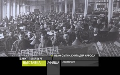 26 августа 2026 года
