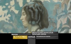 27 августа 2026 года