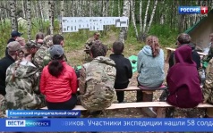 Эфир от 24.08.2026 (11:30)
