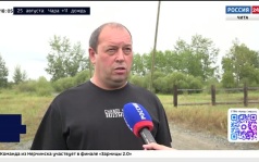 Эфир от 24.08.2026 (18:00)