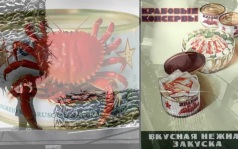 История крабового флота в фотографиях - уникальный архив обнаружен во Владивостоке