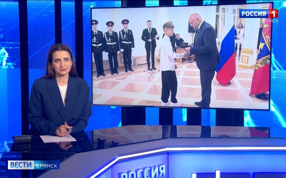 "Вести. Брянск"