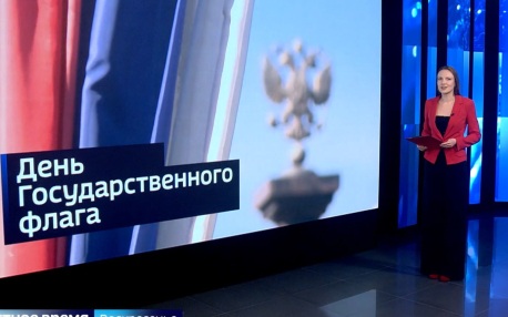 "Местное время. Воскресенье"