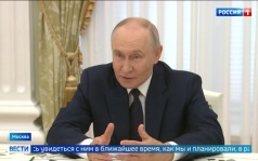 Путин и глава МИД Индии обсуждают партнерство