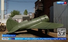 Эфир от 24.08.2026 (11:30)