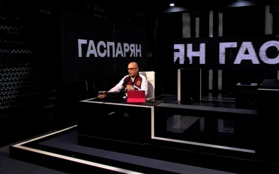 Эфир 24.08.2026