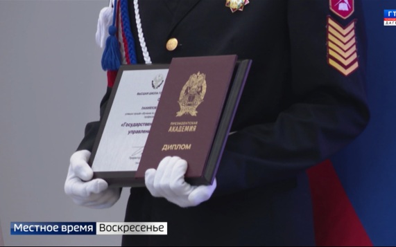 Эфир от 23.08.26
