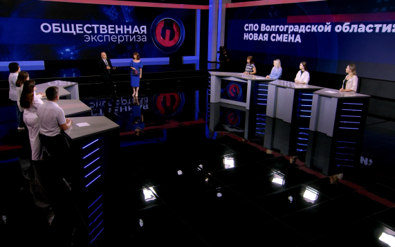 СПО Волгоградской области: новая смена. Эфир от 25.08.2026