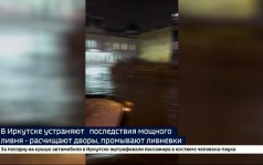 Распиливают поваленные деревья, откачивают воду и расчищают ливневки. Последствия сильного ливня устраняют в Иркутске