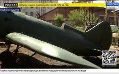 Эфир от 24.08.2026 (17:30)