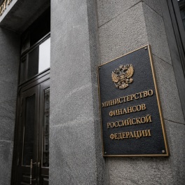 Продлить срок уплаты: Минфин объявил о мерах поддержки пострадавшего бизнеса