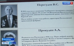 После ремонта в краеведческом музее Рассказова появился новый зал, а уже имеющиеся стали более современными