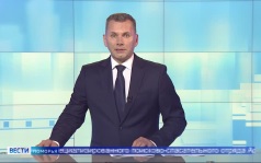 Вести Поморья в 11:30, эфир 25 августа 2026 г.