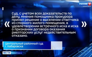 «Обещали комнату в Доме ветеранов»: суд признал правоту покупателя квартиры Эрики Тереховой