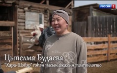 «Нангин бууса - байдалай жаргал»