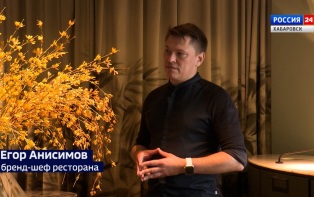 Гостей II Российско-Китайского форума в Хабаровске будут удивлять местными эндемиками и деликатесами