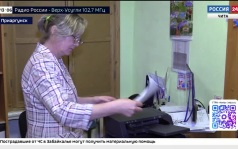 Эфир от 25.08.2026 (13:00)