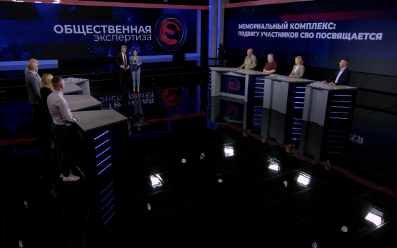 Мемориал участникам СВО. Эфир от 27.08.2026