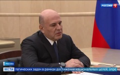 Росимущество перечислило 300 миллиардов рублей в бюджет: прогноз на 2026 год