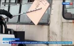 Страны СНГ провели учения по ликвидации диверсантов в Ленинградской области