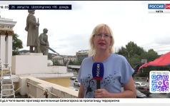 Эфир от 25.08.2026 (18:00)