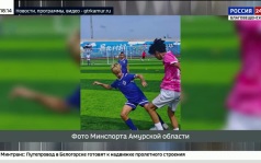 Российские футболисты разгромили китайские команды на турнире в Суньу