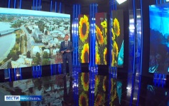 Эфир от 24.08.2026 (21:10)