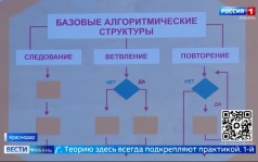 Эфир от 25.08.2026 (11:30)