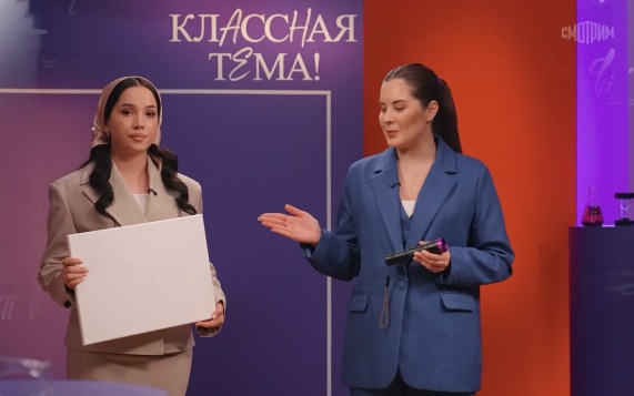 Химия + физика. Гении науки.