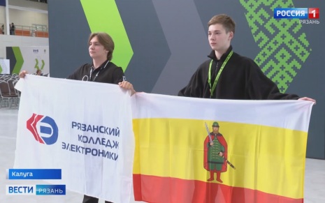 Рязанцы представляют регион на международном чемпионате "Профессионалы"