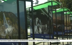 Фотовыставку «Национальный гелиогеофизический комплекс РАН: от идеи до реализации» открыли в Иркутске