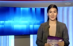 Утро России Калмыкия 25.08.2026