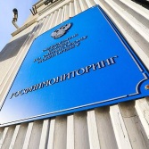 Подозрительные переводы отследят мгновенно