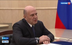 Российское имущество перечислило 300 миллиардов рублей в бюджет: прогноз на удвоение к 2026 году