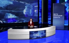 Эфир от 25.08.2026 (11:30)