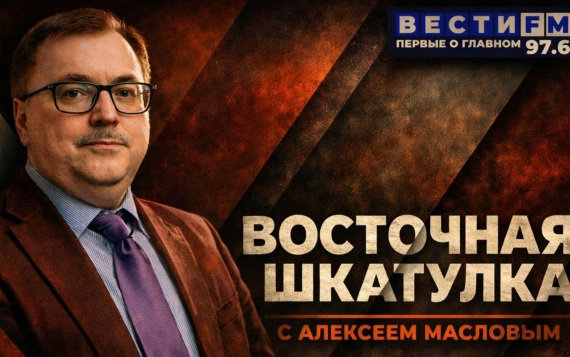 Инвестиционное лицо Китая сильно изменилось. Эфир от 25.08.2026