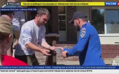 Вести Сочи (17:30) 25.08.2026